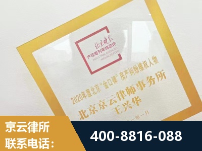 菏泽-房产纠纷