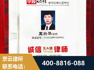 菏泽-婚姻房产