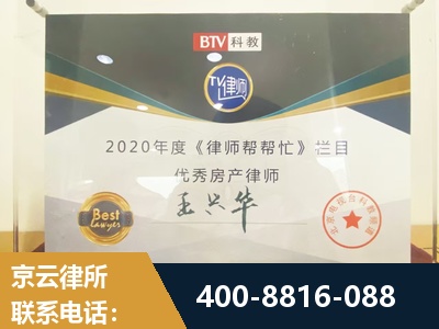 菏泽-房屋买卖