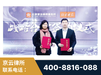 菏泽-与中部战区空军联合建立为兵法律服务工作站